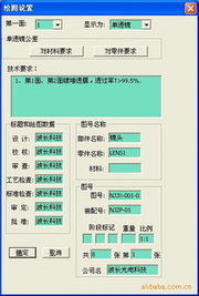 南京波长光电科技 行业专用软件产品与技术服务全览