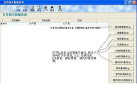 从ITPUB论坛视角看企业ERP选型 产品、实践与专业社区的价值